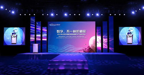 合肥某企業公關活動策劃書