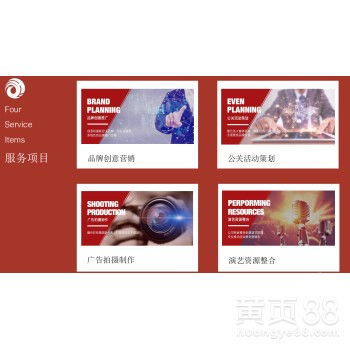 廣州公關(guān)活動(dòng)策劃 策略、執(zhí)行與趨勢(shì)分析