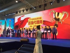 上海公關活動策劃 專業公司、資源整合與中國貿易網合作