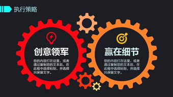 2017年度“靈感無界”創意設計公關活動策劃與營銷方案