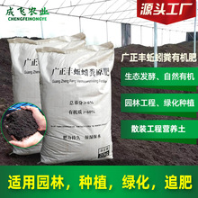 黑土沃野 樹(shù)木種植經(jīng)營(yíng)的可持續(xù)之路